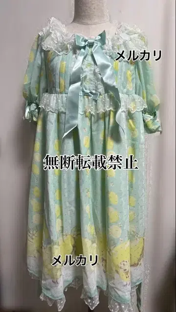 Angelic Pretty Fruity Lemon 원피스 민트