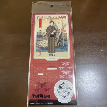 하이큐!! 배구 사계절 봄의 진 카쿠나 린타로 아크릴 스탠드