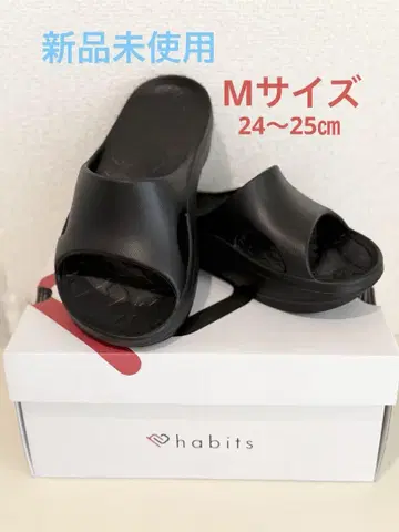 habits 비메이크 샌들 [ 미사용 새상품 ] M