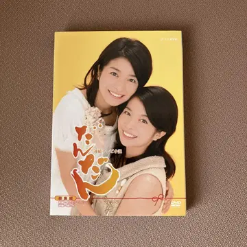 점점 총집편 연속 TV 소설 DVD 2장 세트
