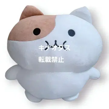 모치냐미 BIG 봉제 인형
