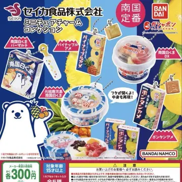 세이카 식품 주식회사 미니어처 참 컬렉션 가챠 4종