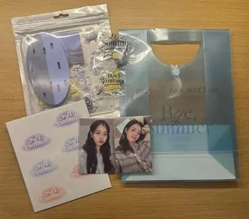 IU 아이유 팬미팅 입장 혜택 굿즈