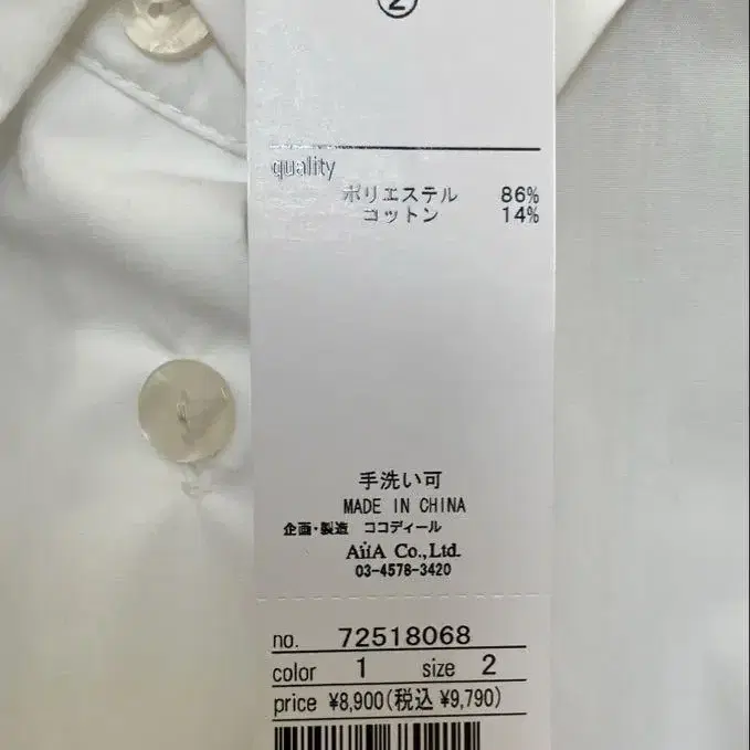 2번째 상품 이미지