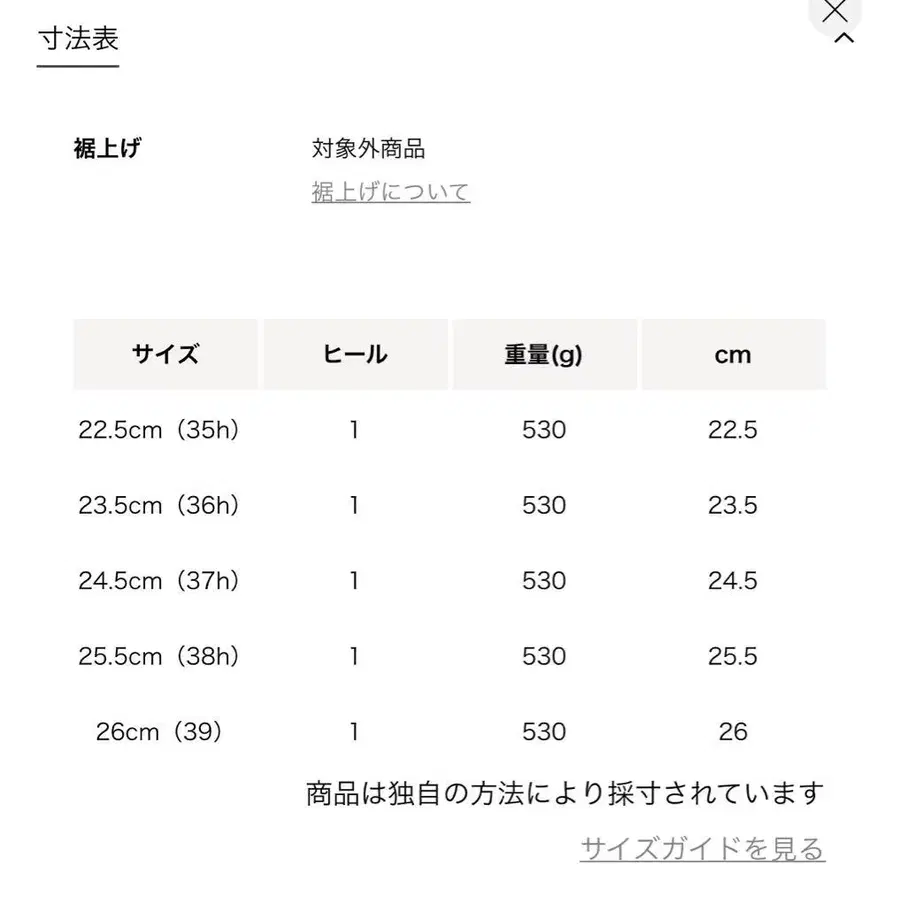 8번째 상품 이미지