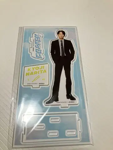 [ 새상품 ] 가라오케 가자! 나리타 쿄지 아크릴 스탠드 아야노 고