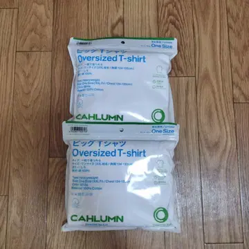 CAHLUMN 훼미리마트 오버 사이즈 T셔츠 2장