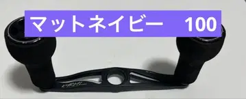 DRT 바리얼 100