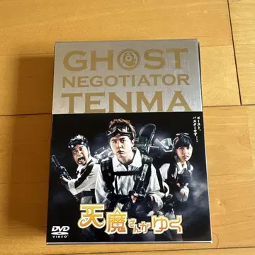 DVD-BOX TBS 드라마 [ 천마 씨가 간다 ]