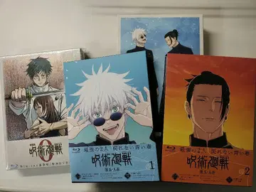 주술회전 극장판 0 회옥옥절 BD 1권 2권 묶음 판매