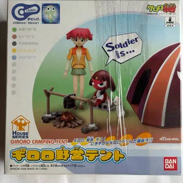 개구리 중사 케로로 기로로 야영 텐트 세트