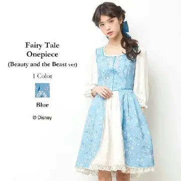 Secret Honey Fairy Tale Onepiece 미녀와 야수