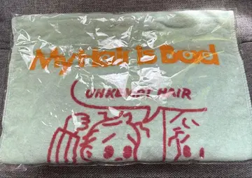 My Hair is Bad 타월 오굿즈