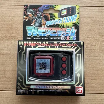 디지몬 펜듈럼 COLOR 5 METAL EMPIRE