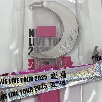 NEWS LIVE TOUR 2025 변신 투어 응원봉