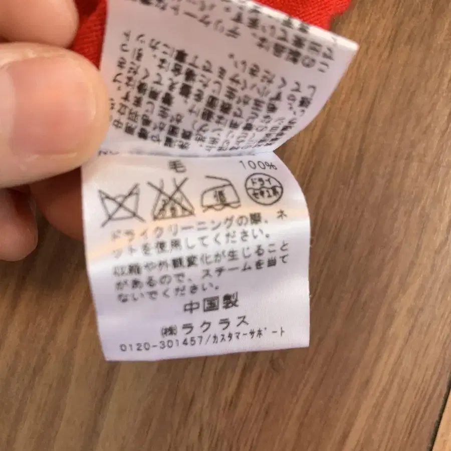 6번째 상품 이미지