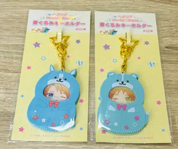 헤타리아 인형옷 키링 미국 영국