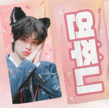 연준 슬로건