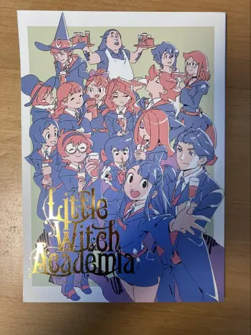 [ Little Witch Academia ] 수고했어 도서