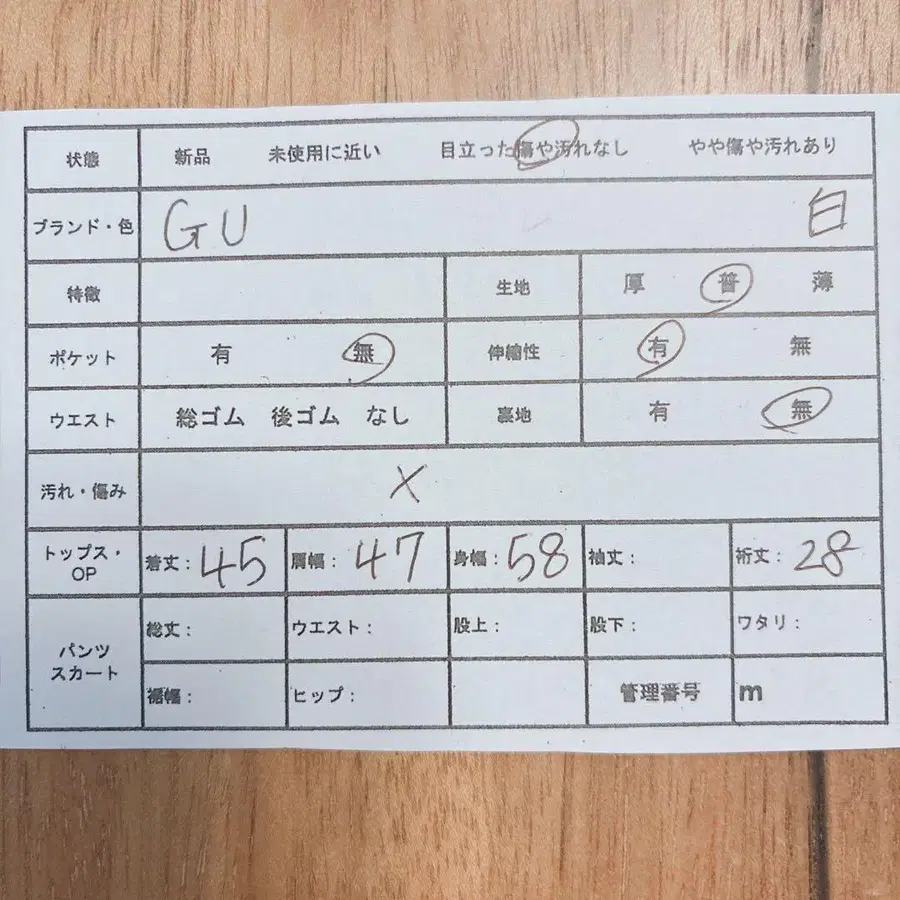 12번째 상품 이미지