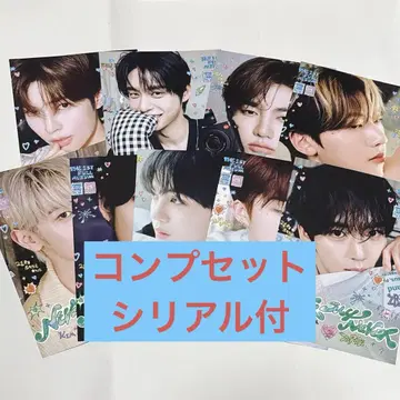 zb1 never say never 플라이어 시리얼 세트