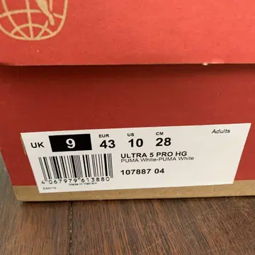 PUMA ULTRA 5 PRO HG 축구화 UK9