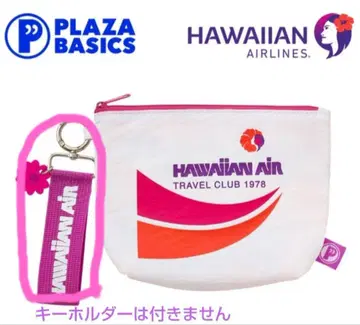 PLAZA HAWAIIAN AIRLINES 하와이안항공 파우치
