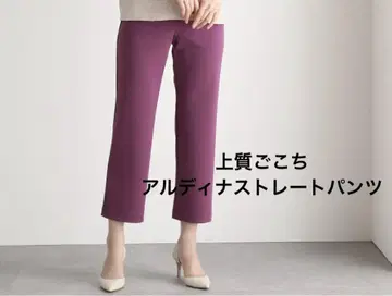 고급 감촉 팬츠