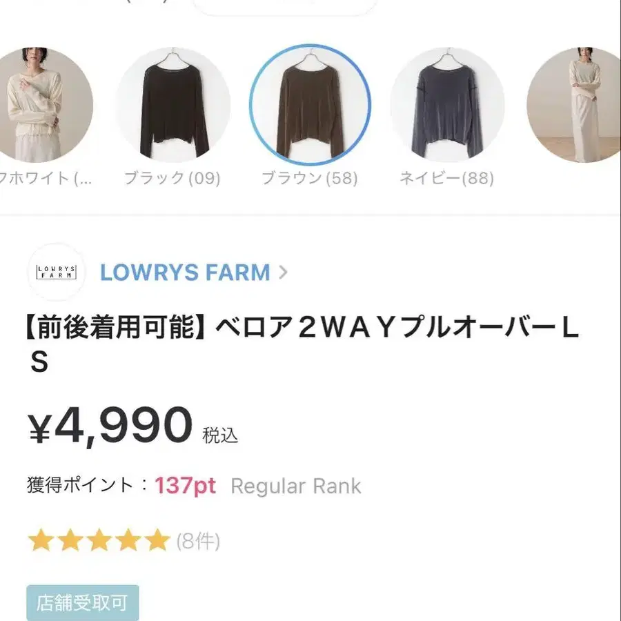 2번째 상품 이미지