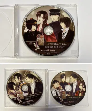 화려한가, 우리 가문 키네마 모자이크 특전 CD