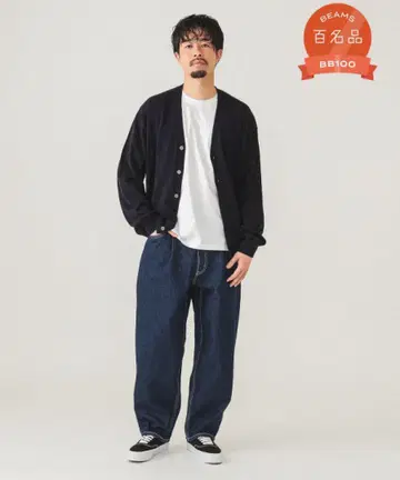 [ 새상품급 ] BEAMS 와이드 테이퍼드 데님 INDIGO