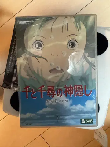 센과 치히로의 행방불명 DVD 특전 포함