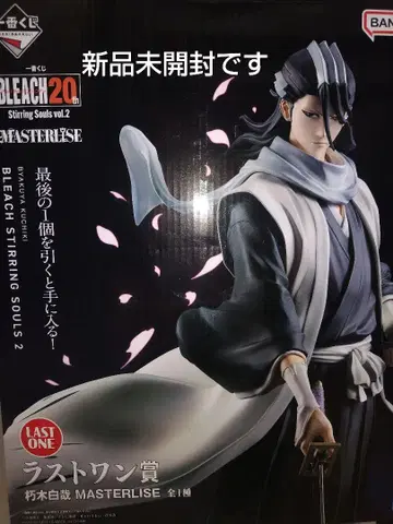 BLEACH 제일복권 라스트 원 쿠치키 뱌쿠야