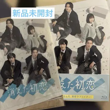 사라진 첫사랑 Blu-ray