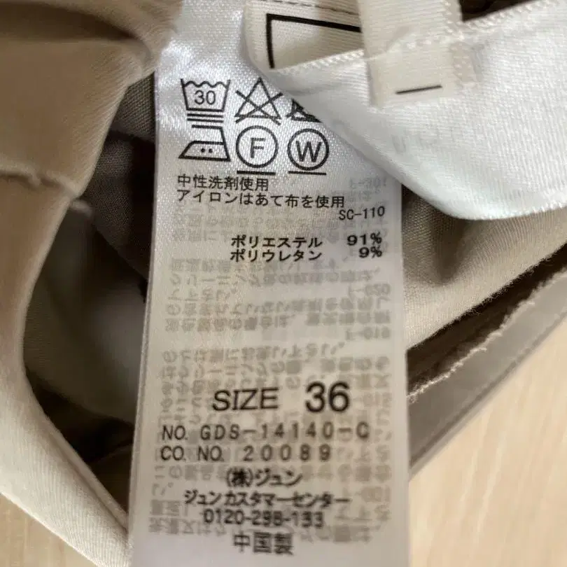 10번째 상품 이미지