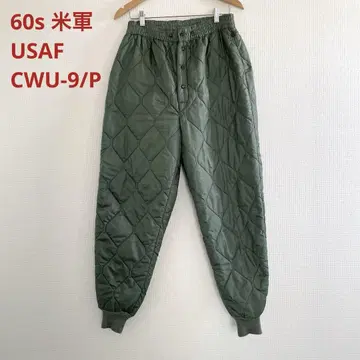 60s 미군 USAF CWU-9/P 나일론 퀼팅 팬츠 M