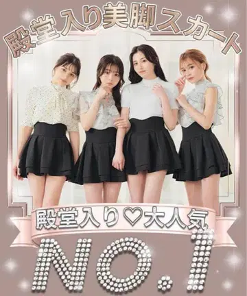 미셸 마카롱 슬림 레그 스커트 xs