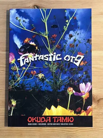 오쿠다 타미오 밴드 스코어 fantastic ot9