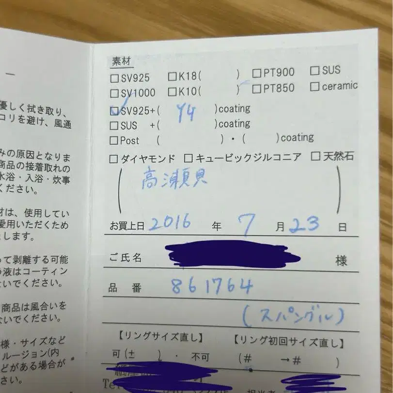 5번째 상품 이미지