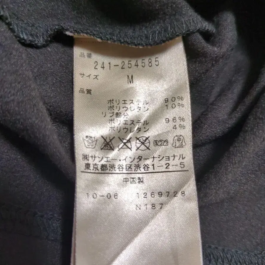 10번째 상품 이미지