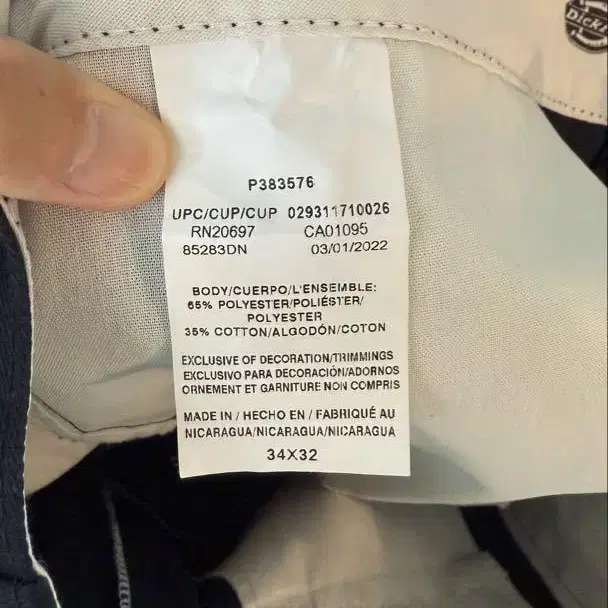 3번째 상품 이미지