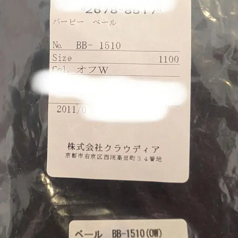 6번째 상품 이미지