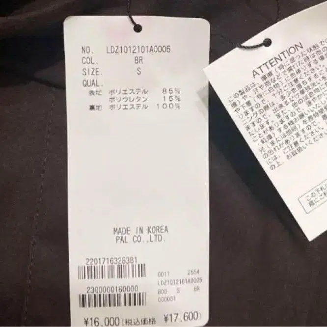 8번째 상품 이미지