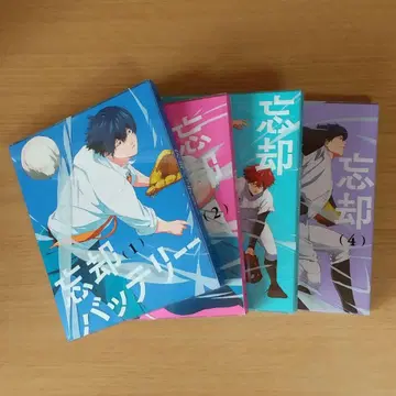 망각 배터리 Blu-ray 1~4