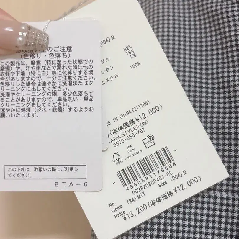 4번째 상품 이미지
