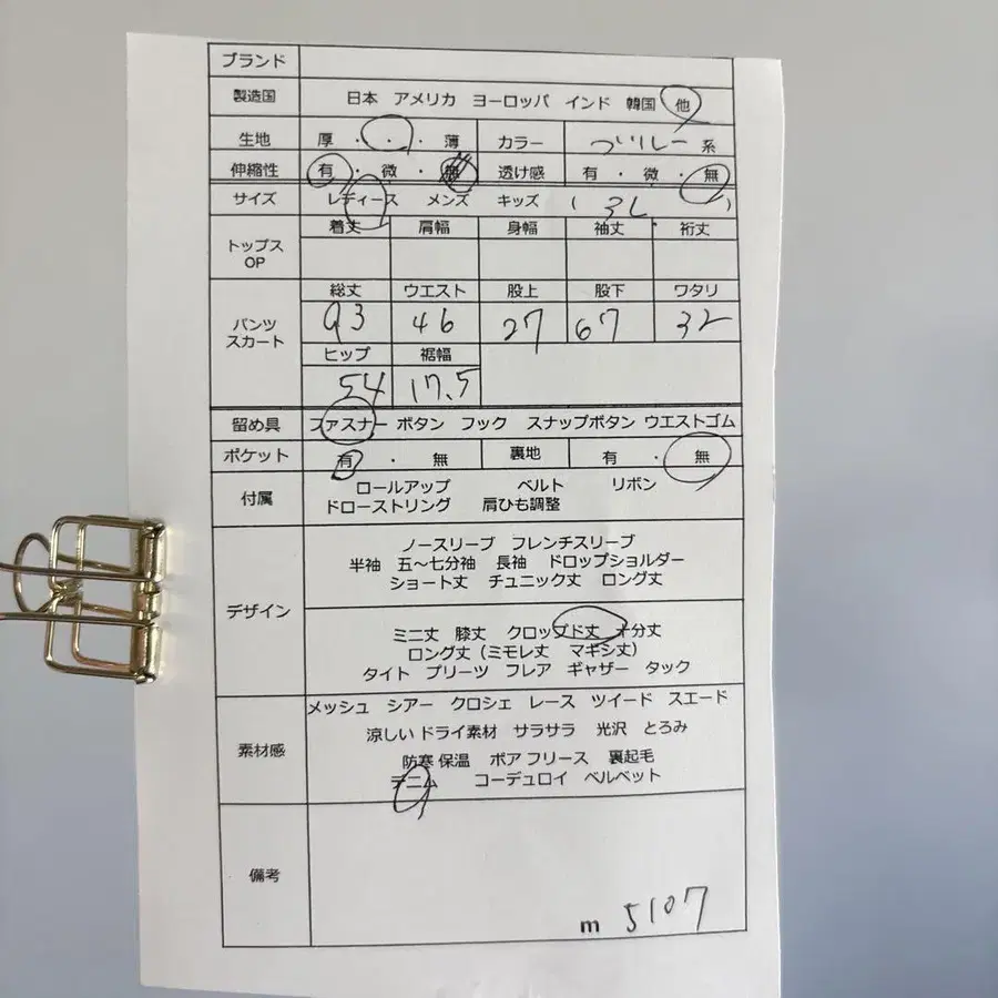 11번째 상품 이미지