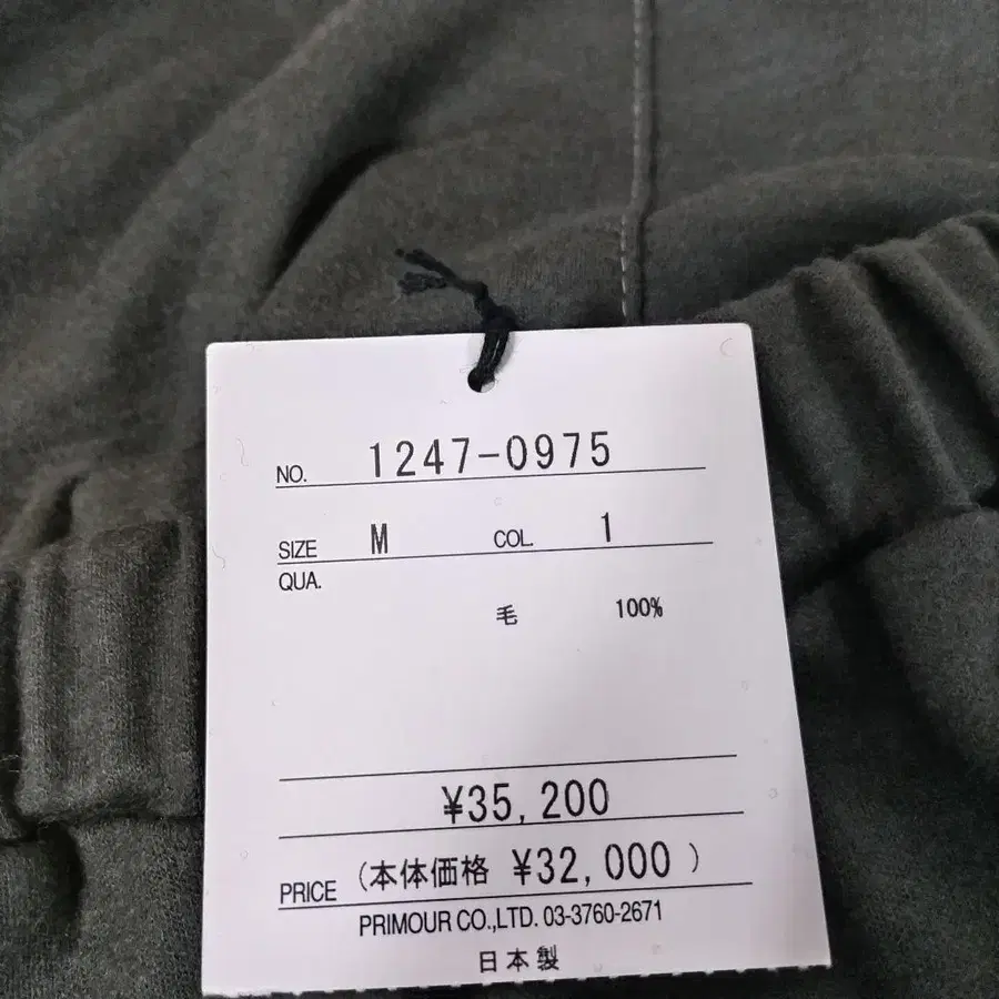 9번째 상품 이미지