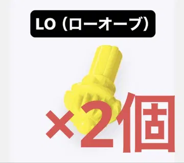 [ 미개봉 새상품 ] LO ( 로 오르브 ) 비트 베이블레이드X