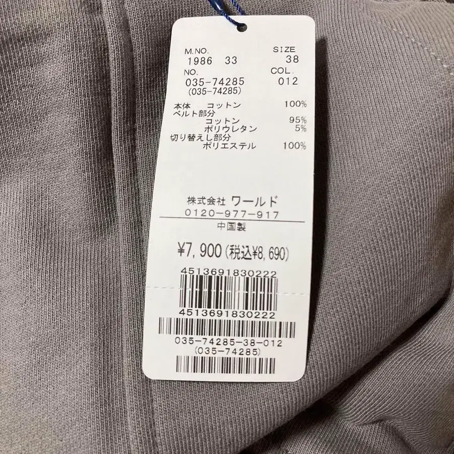 11번째 상품 이미지