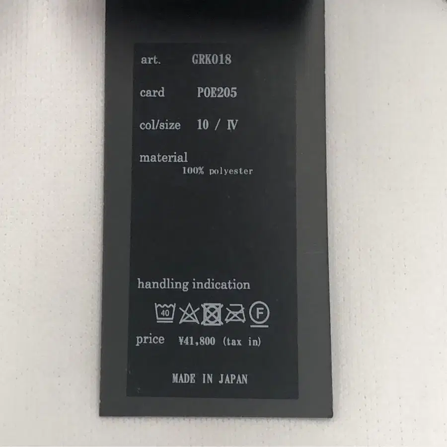 10번째 상품 이미지